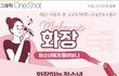 :::뭔가 분류하기 어려운 꿀팁짤 푼다 들어와:::