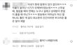 설리 최자