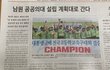 점점 묻혀가는 의사파업 사건의 결말