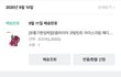 포도바 ㄹㅇ 생얼틴트인듯