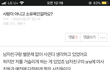 결국 헤어지네요..