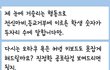 너네 지금 당장 펜잡고 수능치면