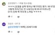 99년생이 안 좋은 이유