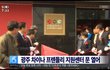 중국은 우리의 친구
