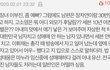 남자연예인 좋아하는거 ㄹㅇ할짓 아닌듯