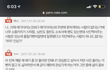 설리 악플러들