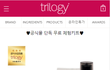 트릴로지 무료체험키트 이벤트
