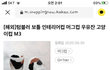 니네남친이 애교부려달라하면