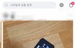 스타일쉐어 이렇게 하면 되겠지?