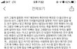 아빠한테 언제 죽냐고 말해버렸어 + 추가