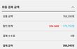 와..미쳤다 나 완전 욕망의 항아리다