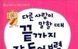 좋아하는 과목이랑 이유 쓰고가자...