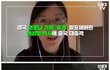 코로나 기원 논문 발표에 중국 대충격