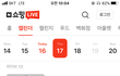 애들 겨울옷 싸게사기~