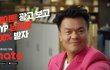 새로오신 이상한 팀장님이 자꾸 꿈에 나타나요ㅠㅠ [광고]