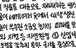 미래를 위한 준비