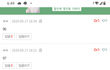 판 뭐냐 ㄹㅇ 9모 점수
