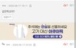 양아치 에스크에 욕한거 페북 박제됐어...