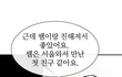 이거 꽃뱀 어쩌구 남자들 심리 개소름임