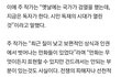 주호민 뭐야..