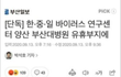 +++)우리나라 큰일남 빨리 들어와봐