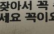 아니 택배기사아저씨들 힘드신건 알겠는데