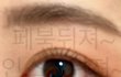 꾸안꾸