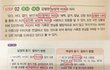 (또추가함)개인적으로 생각하는 국어 남녀차별 최고봉