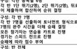 우리학교 온라인 체육대회 한다ㅋ....