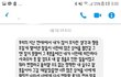 지난주까지 만낫던 남자의 실체 1
