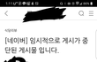 추가)내돈내산한 카페에 리뷰도 마음대로 쓰면 안되나요?