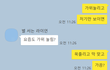 19?야 나 아니 이거 ㅅ드립 아니지?