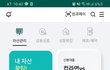 새로운 하나원큐 이벤트 경품으로 차 주네요