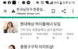 일본남자가 동양인들중 가장 잘생김??
