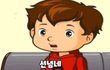 이거 판 국룰이네