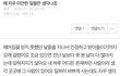 그냥 한 번 읽어주셨으면 해요