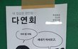 근데 미국 일본은 성만 불러도 안어색해?