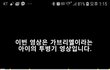 천사가 된 가브리엘