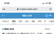 북한군이 한국인 사살함
