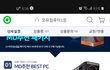 컴퓨터 본체 잘 아는 사람 정말 급한데 도와줘ㅠㅠ