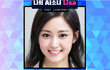 'AI 심쿵 챌린지'라고..이제는 AI 아이돌이 진짜 데뷔하는 시댄가 보네요