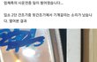 [진짜 와..] 사기/빨래방 창업, 무인창업 사기안당하려면 꼭 보세요