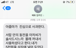 이거 어떻게 해야할까 ㅠㅠ 답변좀 부탁해용,,,