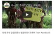 요즘 화제인 방글라데시 아짐키야 세뇌영상