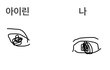 얼굴평가좀