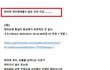 태국이라는 나라의  진실 ....