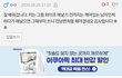 (결혼생활썰)명절에 장모님댁을 왜 가야하냐는 전남편