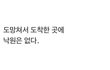 보면 공부 의지 솟아나는 문장있음?