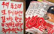 한국의 여성운동