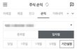 1억을 모은다면
